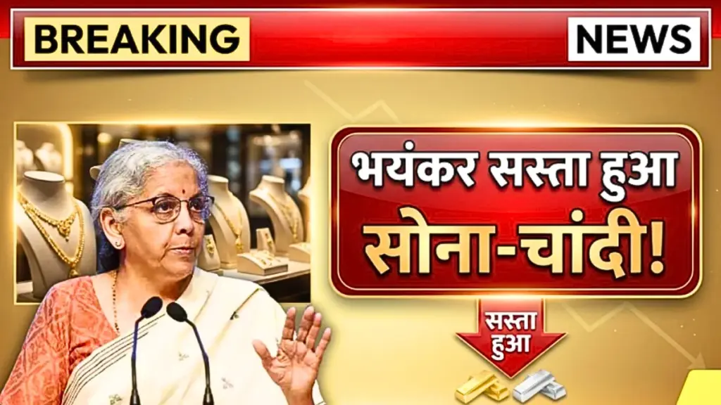 Gold Silver Rate Today News