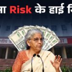 Post Office NSC Scheme : पोस्ट ऑफिस का यह स्कीम छोटा इन्वेस्टमेंट करके 5 सालों में 72 लाख मिलेंगे।