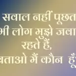 20+ Paheli With Answer | पहेली उत्तर सहित